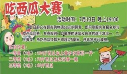 吃瓜爆料大赛每日聚集地.黑料热点入口免费入口,黑料热点入口免费入口，独家爆料一网打尽！